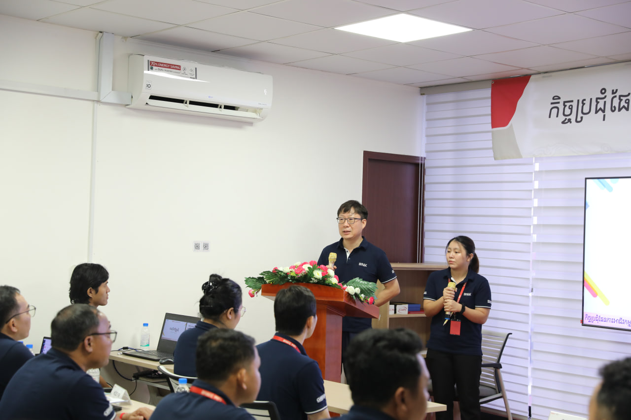 2025 Business Planning Meeting of BNKC (Cambodia) Microfinance Institution Plc.